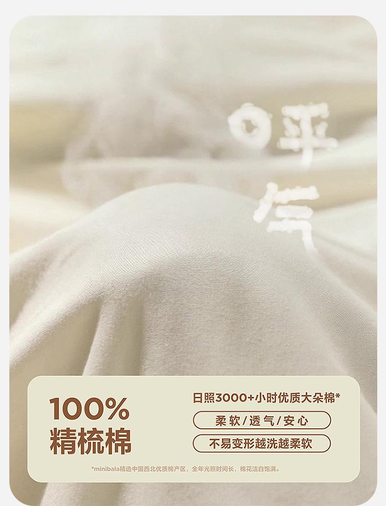 Teddy Bear IP Collaboration: Mini Bala Girls' Home Clothing Set Sleepwear for Autumn 2025