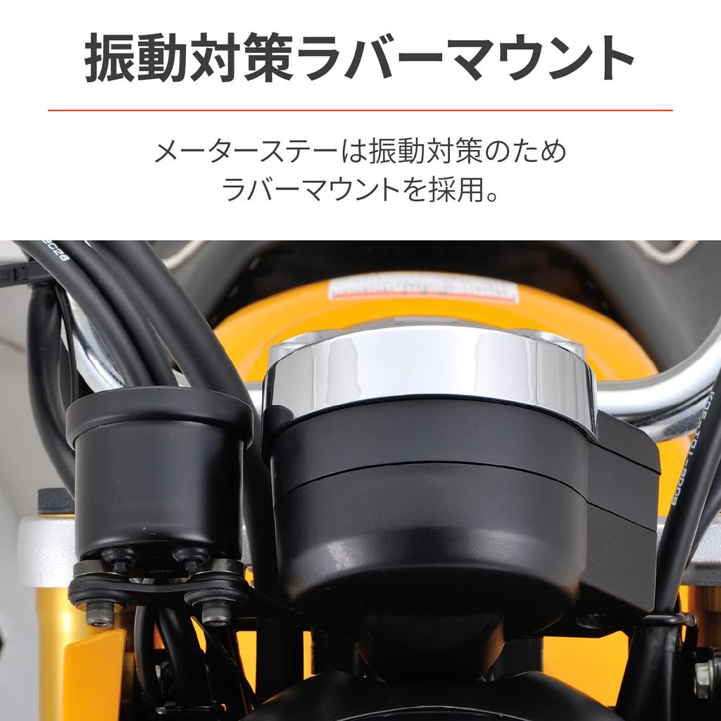 Daytona VELONA Motorcycle Tachometer Monkey 125 (18-22) Black Body/3 Color LED 48 9000rpm Display 27813