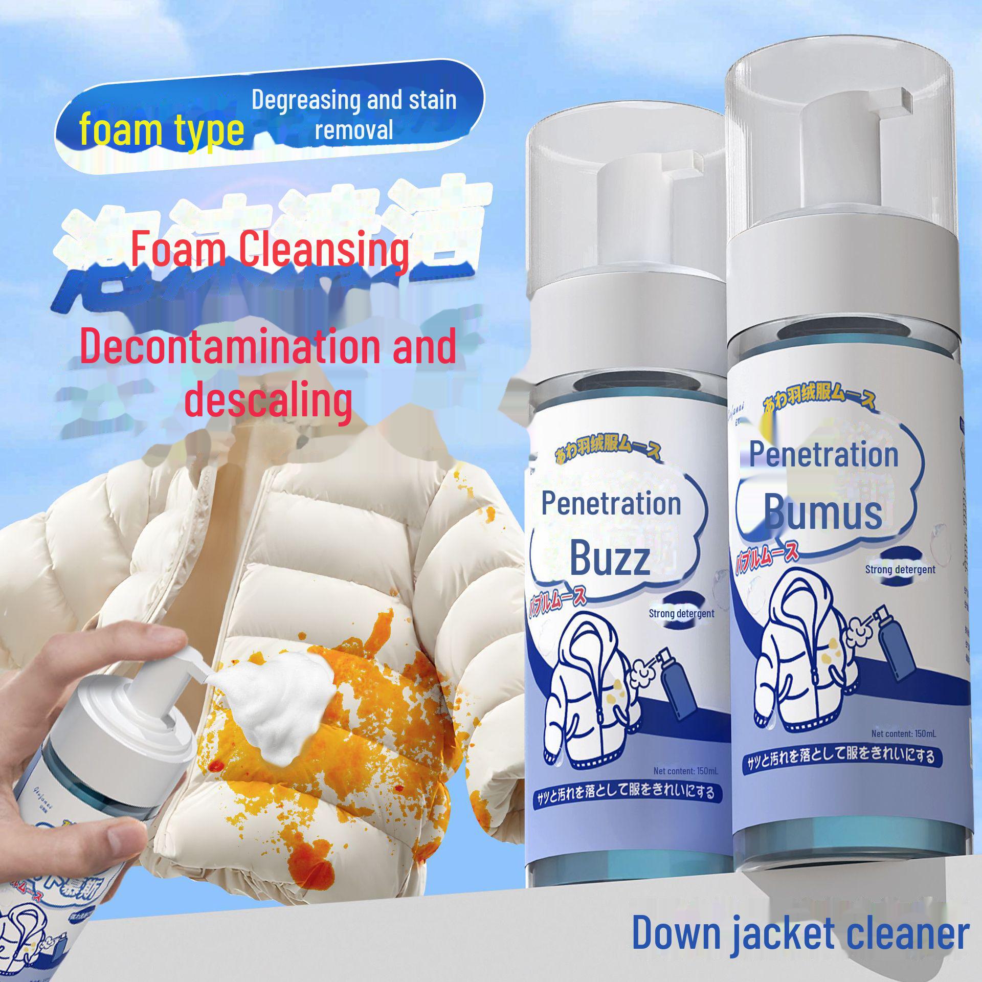 

Одноразовые салфетки для чистки пуховиков — портативные, обезжиривающие и не требующие стирки