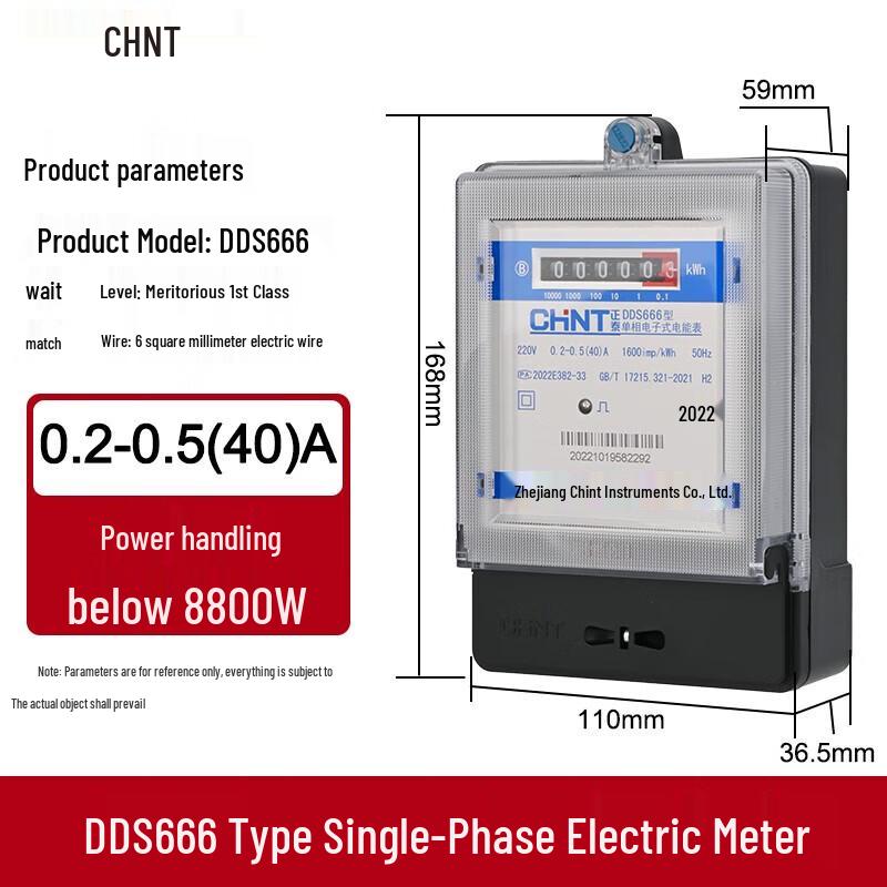 CHNT Single-Phase Electronic Energy Meter