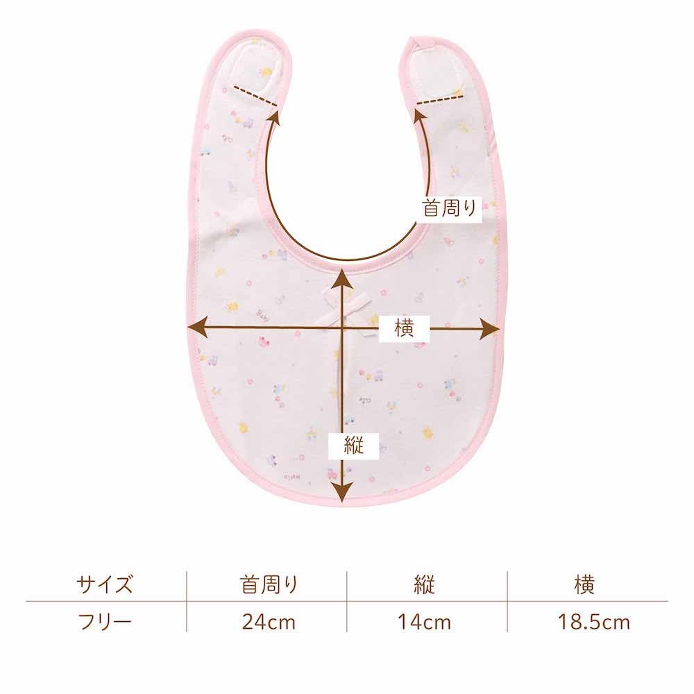 Cream De Coco Toy Print Bib with Cute Baby 20904 (Petite Baby/3 Colors) Ribbon, Bib, (Blue)
