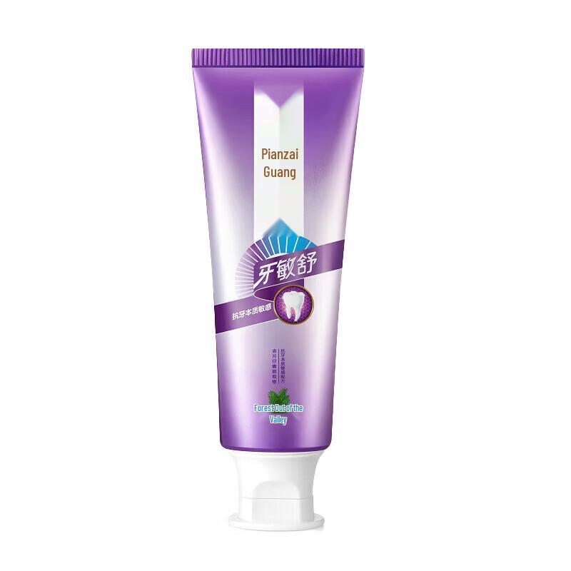 

Pien Tze Huang Gum Soothing Toothpaste