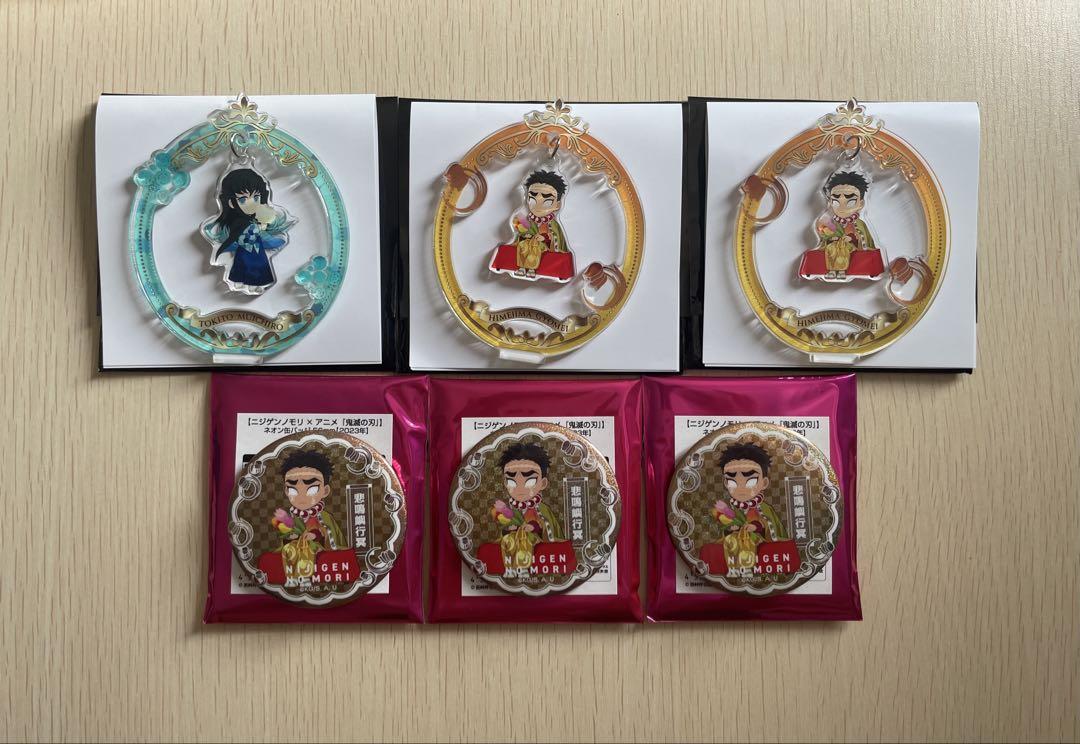 

[USED] Demon Slayer: Kimetsu no Yaiba Nijigen no Mori Swinging Acrylic Stand Can Badge Muichiro Tokito and Gyomei Himejima