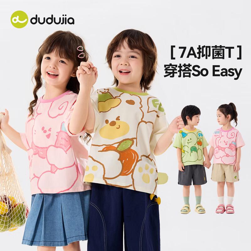 Kids  7A Antibacterial Cartoon Short Sleeve T-Shirt 120