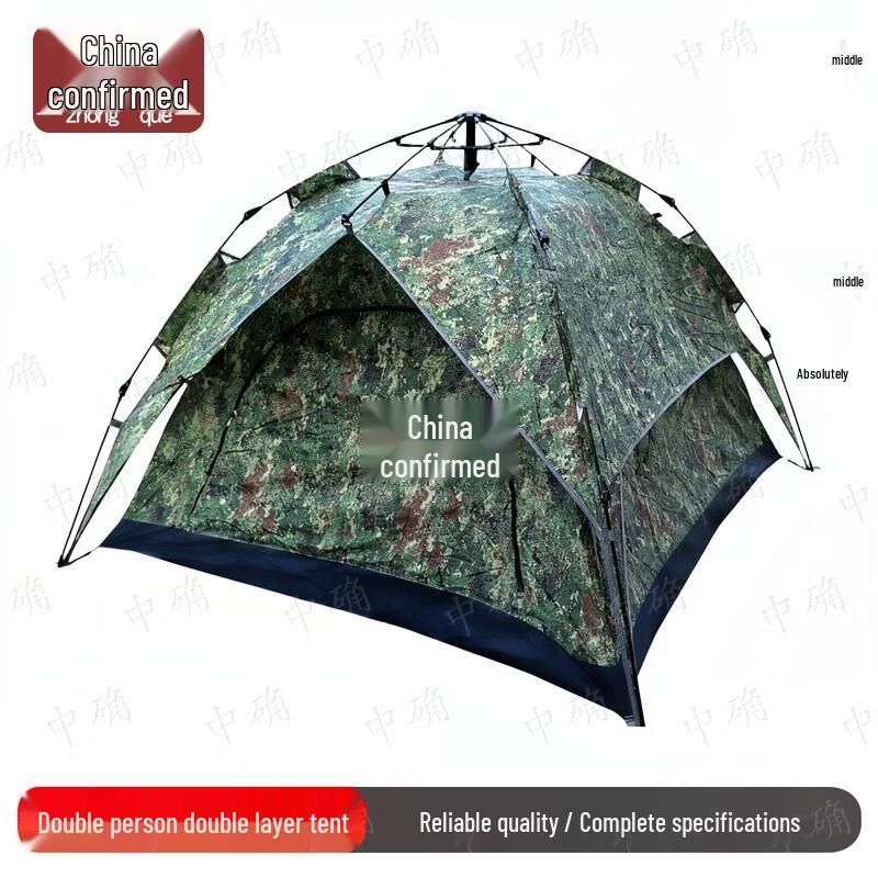 Zhongque Quick-Open Double-Layer Camouflage Camping Tent