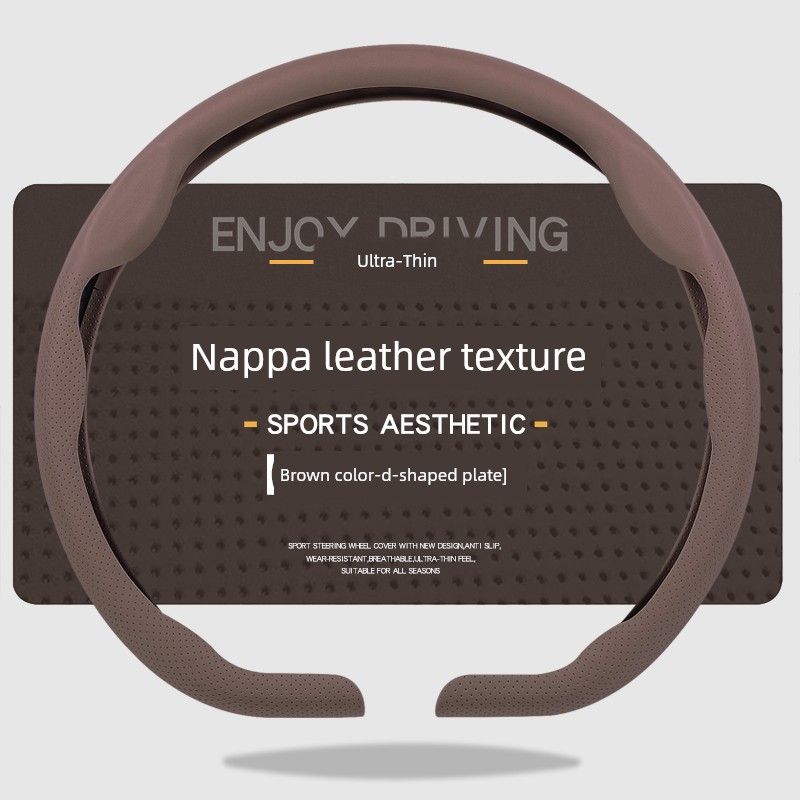 Wheel Cover, Universal for All Seasons, Summer Anti-Slip, Sweat-Absorbent Handle Cover, New Style Suede Leather High-End Ultra-Thin Protective Cover