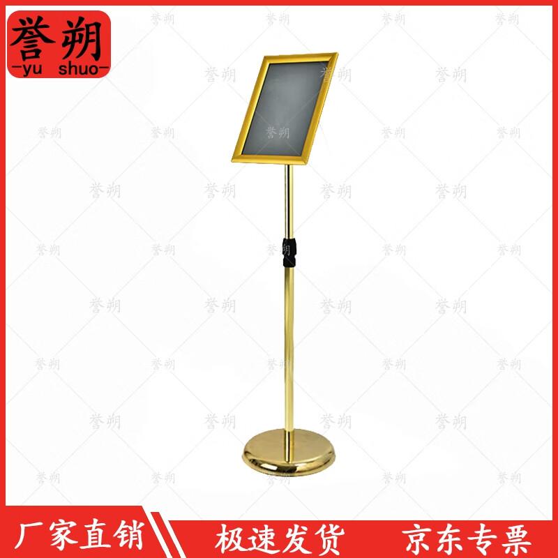 Yushuo Stainless Steel Vertical Sign Holder