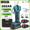 2 Gears 30mm Electric Pruner Shear Fruit Tree Bonsai Cordless Pruning Scissors Power Tools For Makita 18V Battery Pin