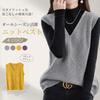 LrisIuza Echo Cable Knit Sweater Perfect for and Solid Loose Spring Office Korean Loungewear Women's Vest, Spring, Autumn, Winter. V-Neck, Color,