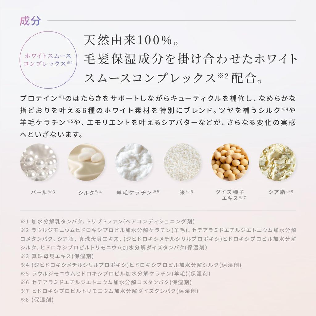 ReFa MILK PROTEIN TREATMENT 500g Refill, Moisturizing and Shining (White)