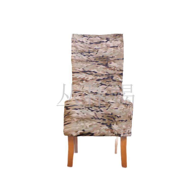 Jungle Scorpion Camouflage Chair and Table Cover Set