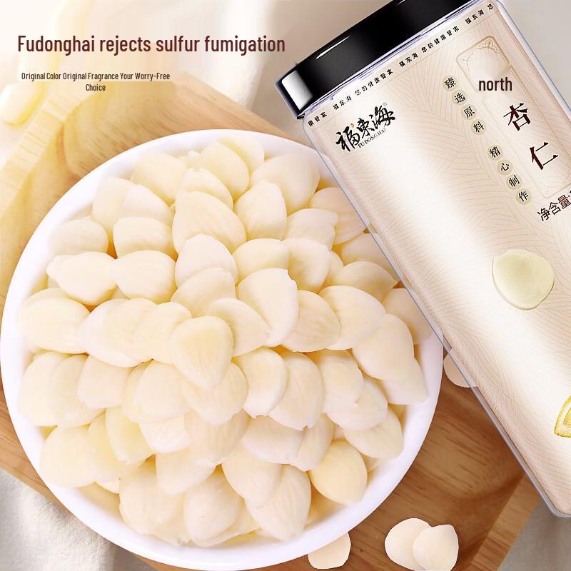 Fudonghai Bitter Almond Slices
