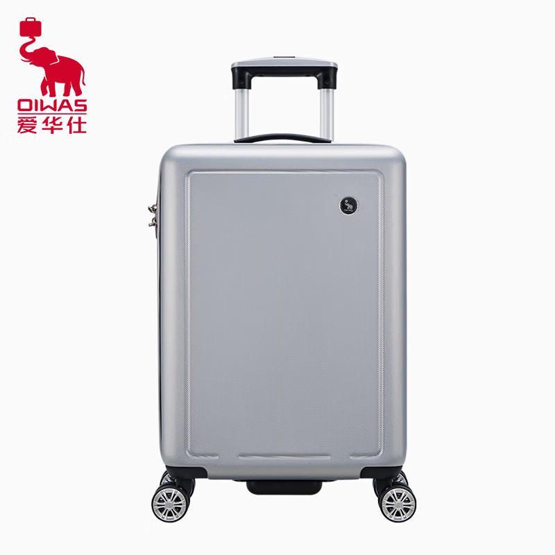 OIWAS OCX6770 Hardside Luggage
