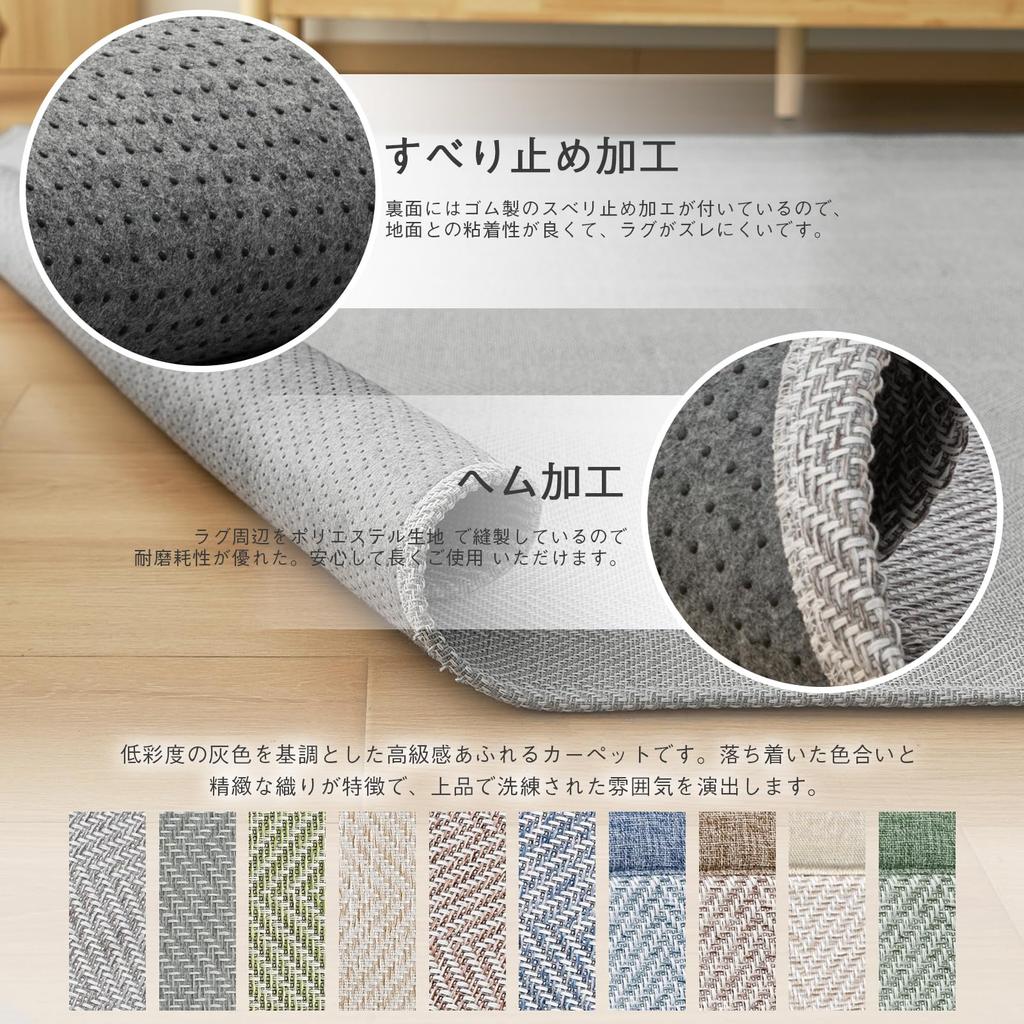 OIGAE Rug Carpet Spring Summer 130x190cm Tatami Area Rug Herringbone Pattern Scandinavian Carpet Plain Geometric Pattern Floor Protection
