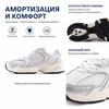New Balance 530 Silber Metallic Leinen Unisex Sneaker U530ESB