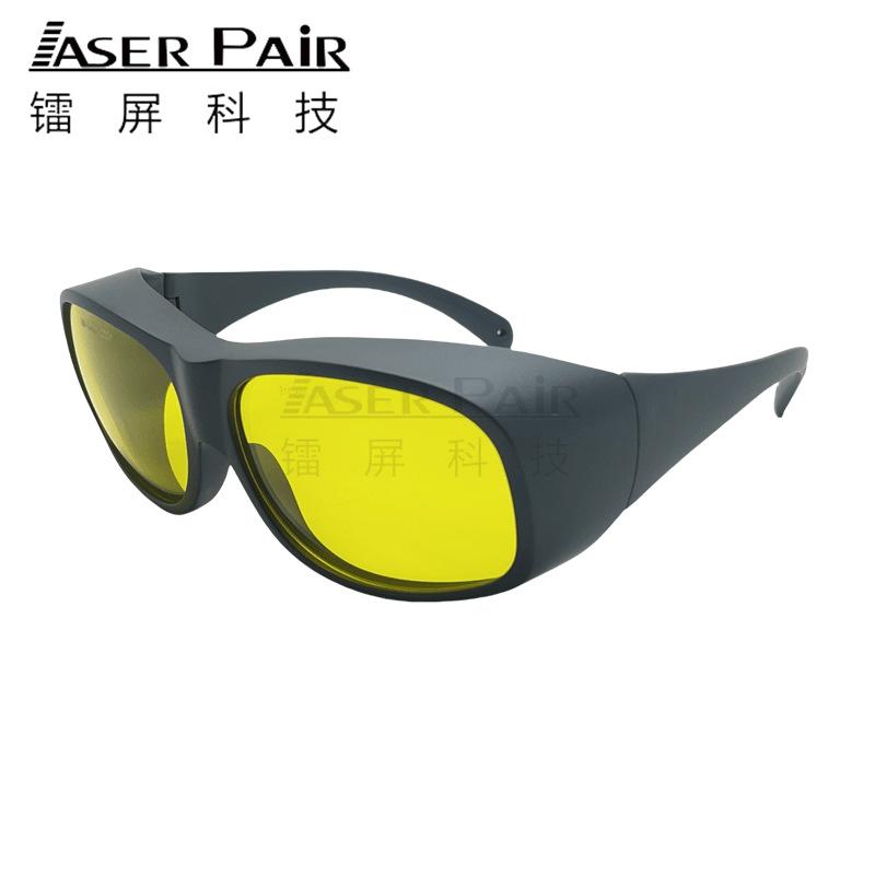 200460nm UV Laser Protective Glasses Blue Laser Welding Safety Glasses OD6Laser safety glasses LP-VHP #33