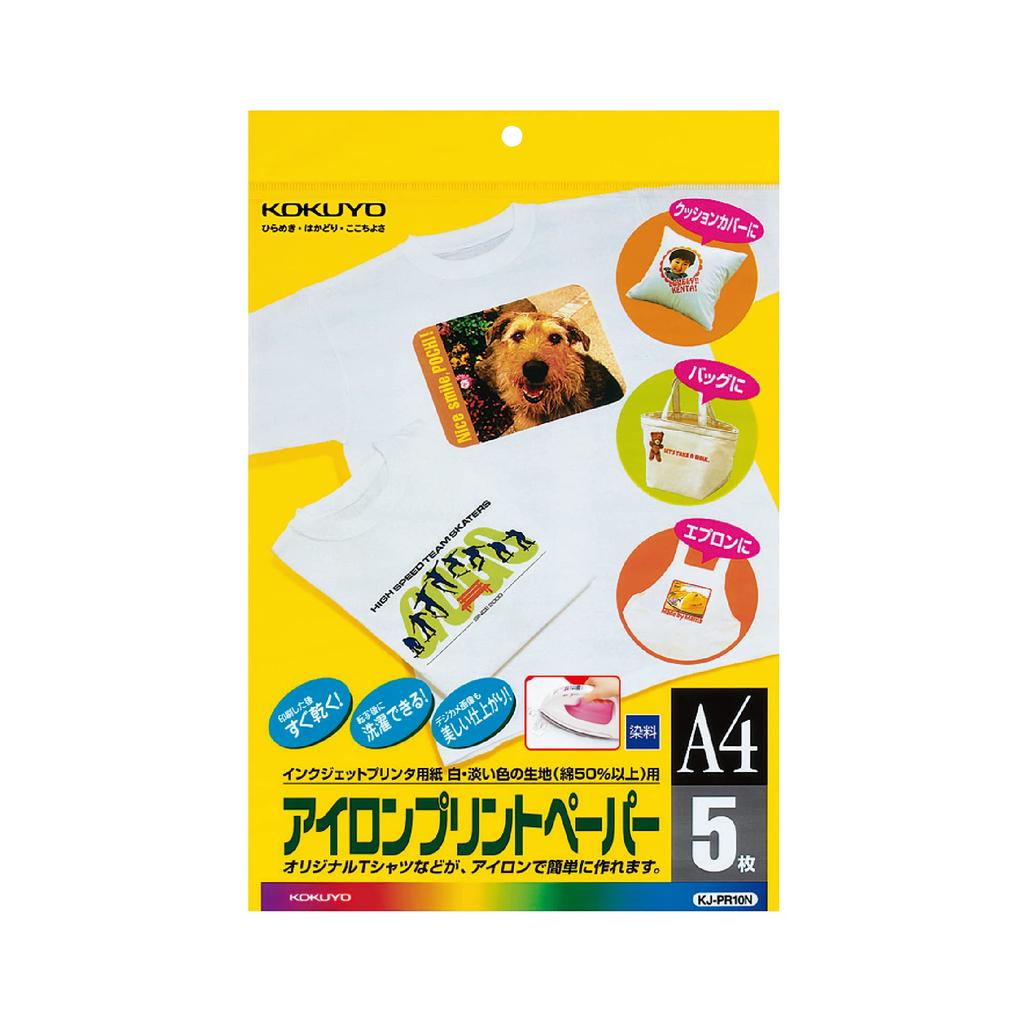 Kokuyo Inkjet Printer Print 5 Paper, Iron-On Paper, A4, Sheets, KJ-PR10N