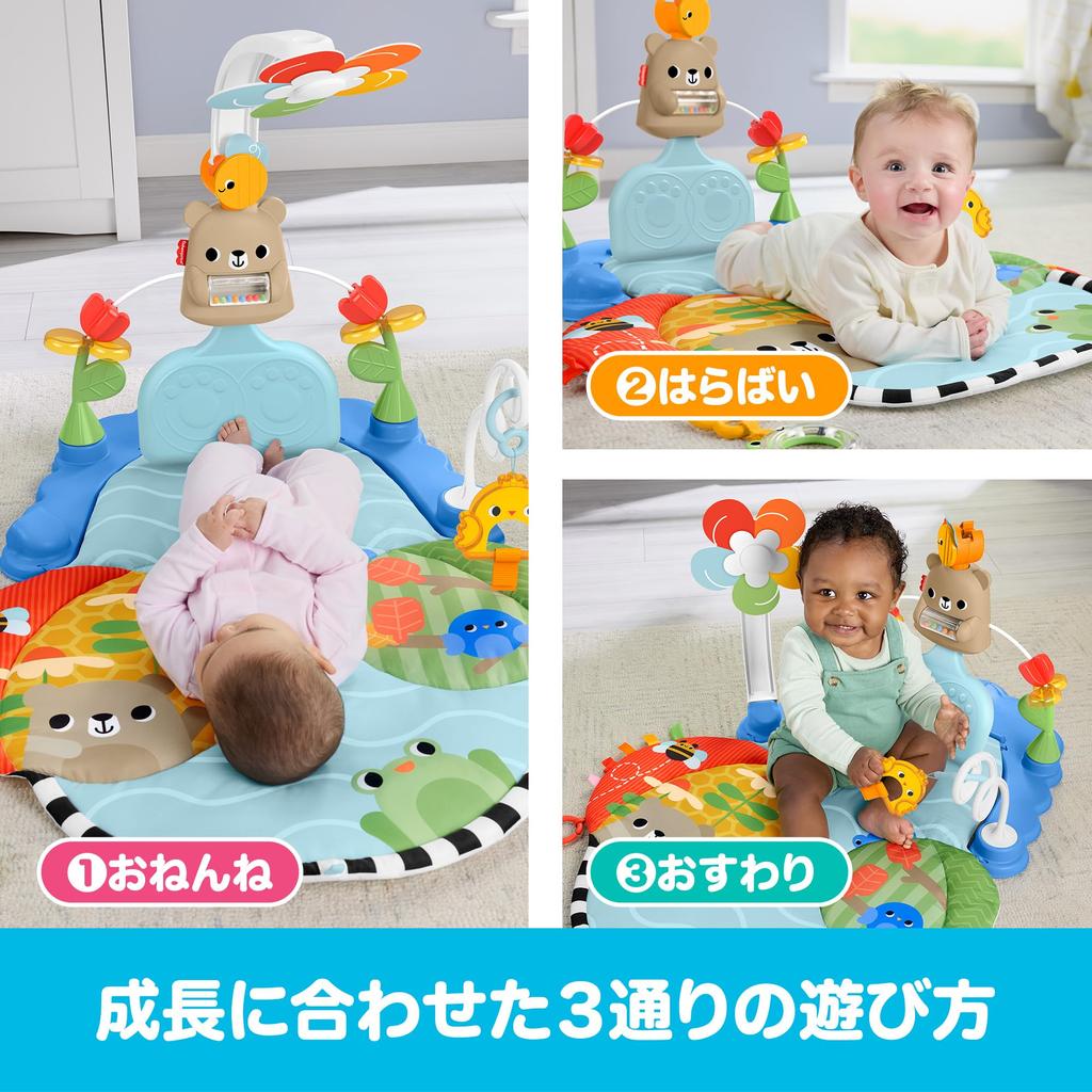 Fun Play Gym Baby Toddler Toy with Indoor Play Baby Gym Play for Babies and HYR60 Fisher-Price Kick-and-Rock - & Mirror, Rattle, Equipment, & Mat, Up,