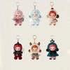 Skullpanda Plush  Toy Stuffed Doll Cute Anime Keychain Bag Pendant Ornaments