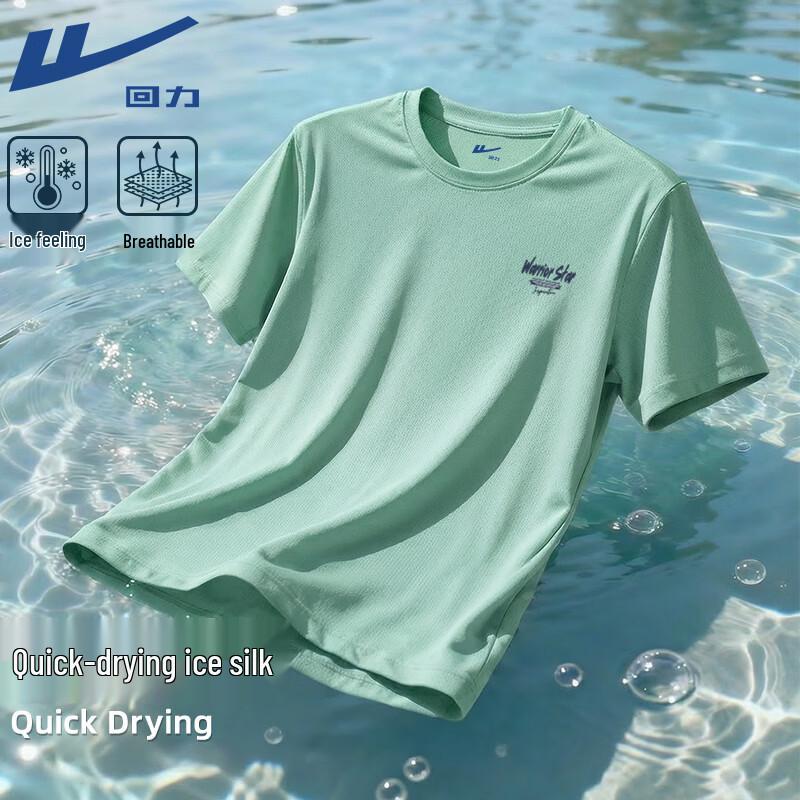 Warrior Men s 2026 Summer Ice Silk Mesh Running T-shirt 4XL