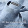 SHANSHAN Men's Brushed Wool Blend Pullover Sweater
