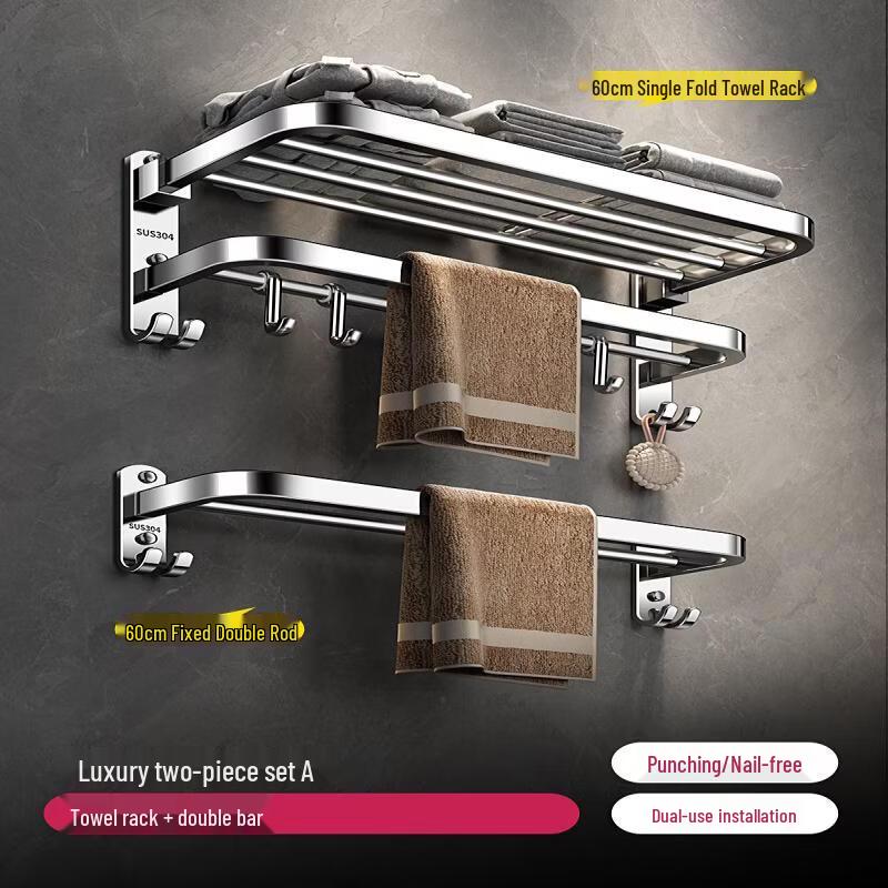 

Aokewen 304 Stainless Steel Folding Bathroom Shelf with Mirror