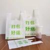 Plastic Hand-held Packaging Bags Cartoon Lovely Fruits Pattern Vest Portable Storage Bag Shop Shopping Clothing Food Packing