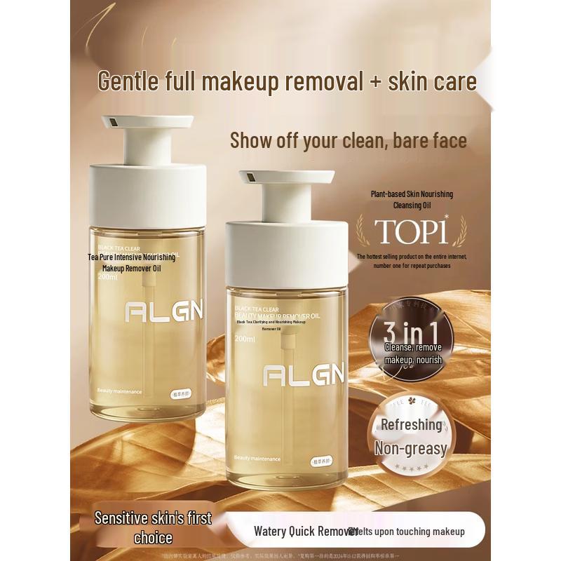 Ailangeona Black Tea Purifying Makeup Remover Oil