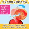 LEC Anpanman Straw-Equipped Die-Cut Insulated Water Bottle 400ml (New Model)