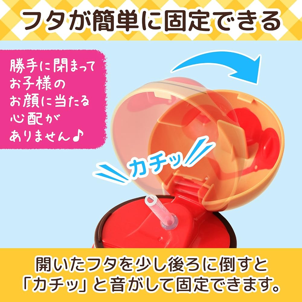 LEC Anpanman Straw-Equipped Die-Cut Insulated Water Bottle 400ml (New Model)