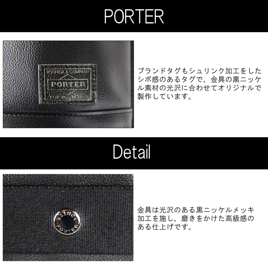 TOTE BAG PORTER GUARD [Porter] 033-05061 Černá/10