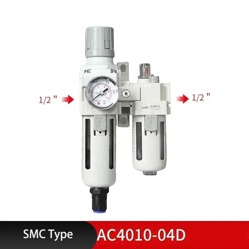 Metallic AC2010-02 AC3010-03 AC4010-04 Pneumatic Pressure Regulator Oil Water Separator Manual Drainage Compressor Air Filter.