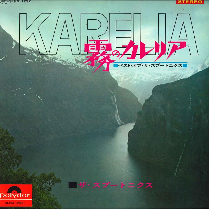 

LP Record SPOTNICKS - Karelia SLPM1292 POLYDOR 1968 Japan Rock Used