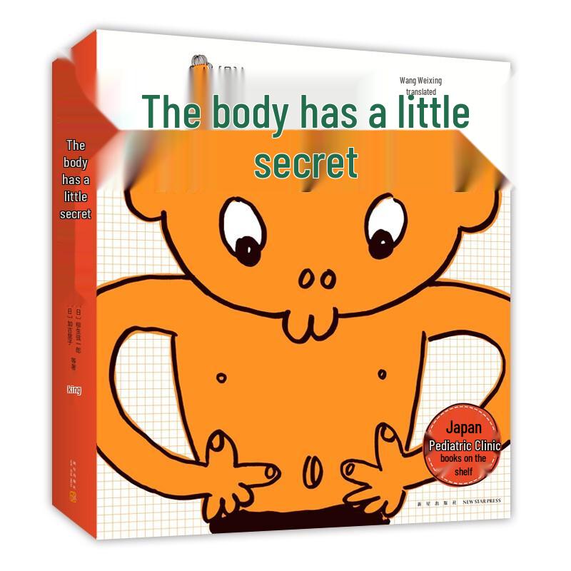 My Body s Little Secret Science Picture Book