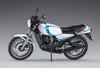 Hasegawa Bike Series Yamaha Plastic Model BK15 1/12 RZ350(4U0) (1981)