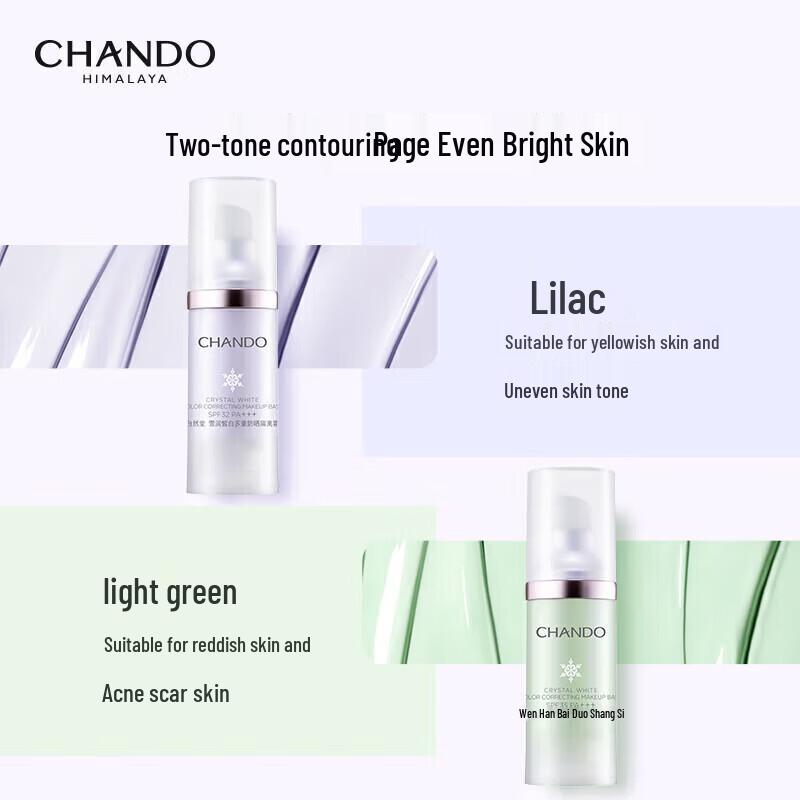 CHANDO Snow White Brightening Multi-Protection Sunscreen Isolation Cream SPF32 PA+++