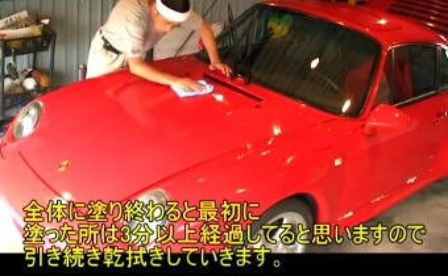 Automotive Body Glass Coating Agent Power GF Gold Label 30ml