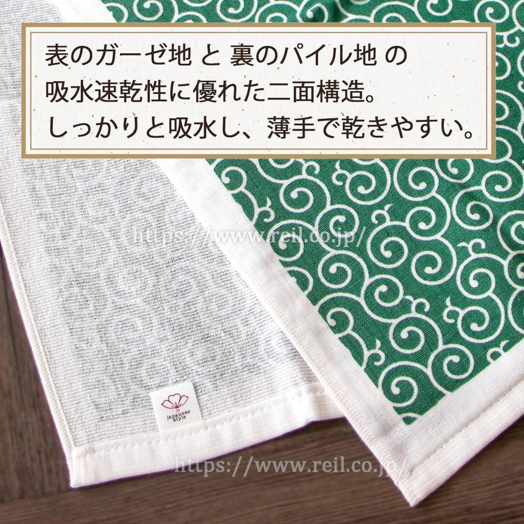 Nissen Shoko Japanese Style Tenugui 161680 Asanoha 1 Color Scheme