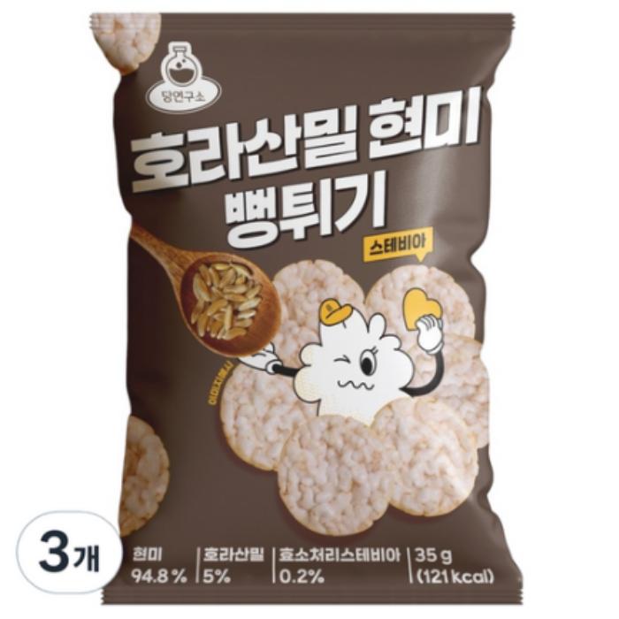 [Sugar Lab] Stevia Khorasan Wheat & Brown Rice Puffed Snack 3pack