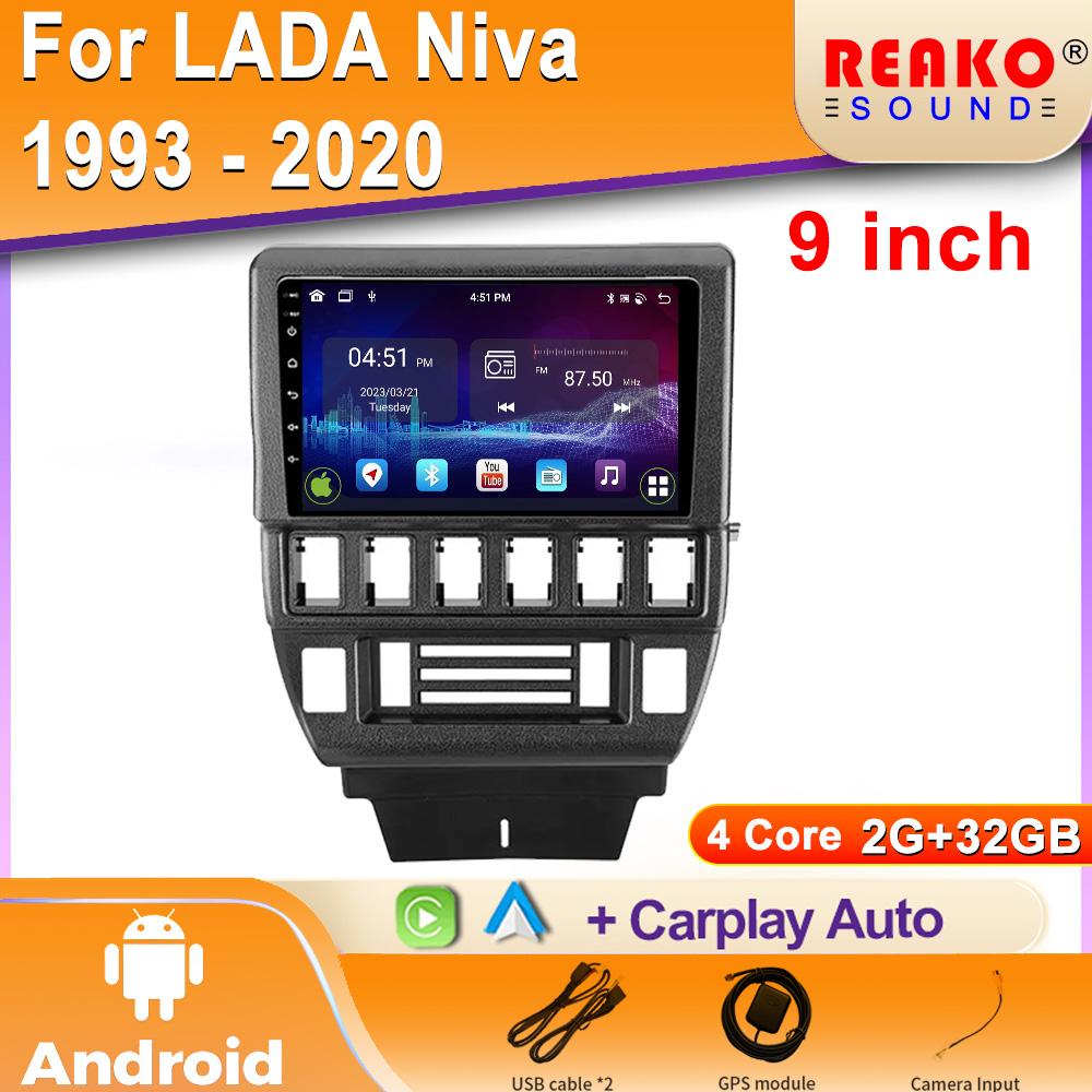 

Для LADA Niva 1993-2020 Android Car Player Central Navigation 4G GPS Multimedia Wireless Carplay Stereo Screen Head Unit 2DIN 4 core 2GB+32GB carplay