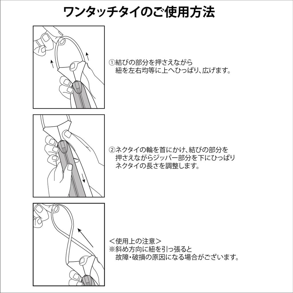 Michiko London Designer Stylish Silk Zipper No Tie Easy To Wear One-Touch Necktie, Gift, Tie, Required, (MKZP-23-A Navy)