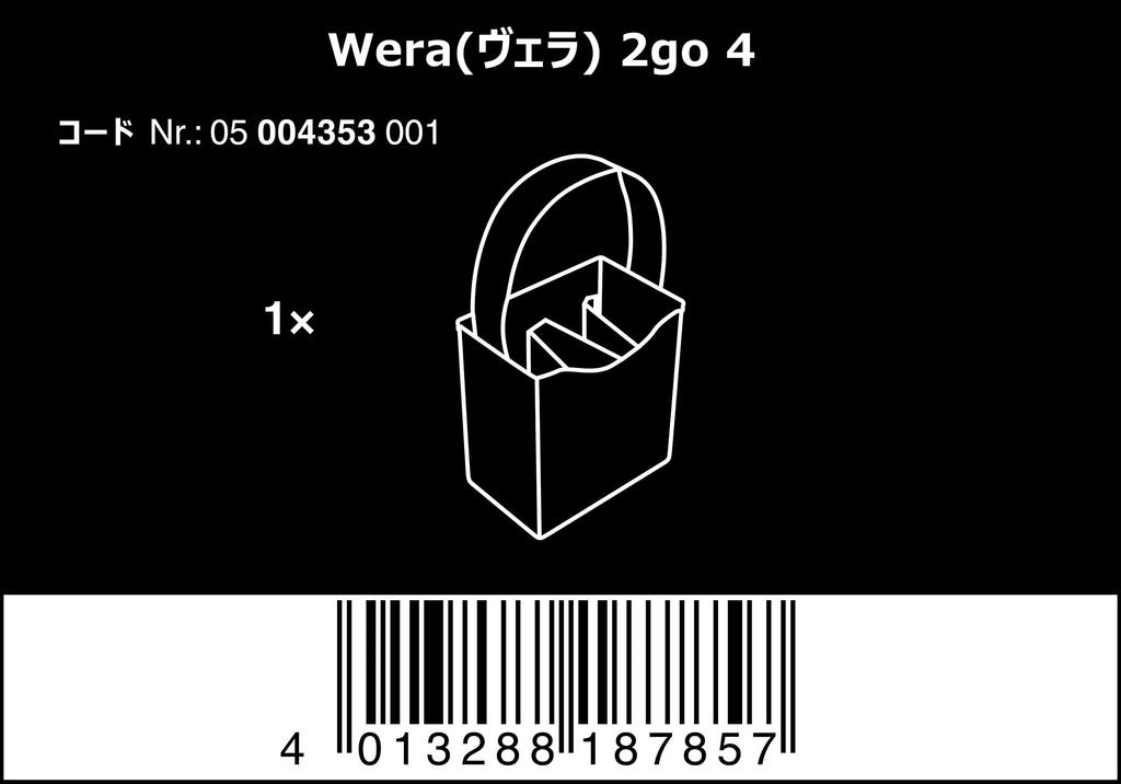 Wera 05004353001 Wera 2go Verktøyveske