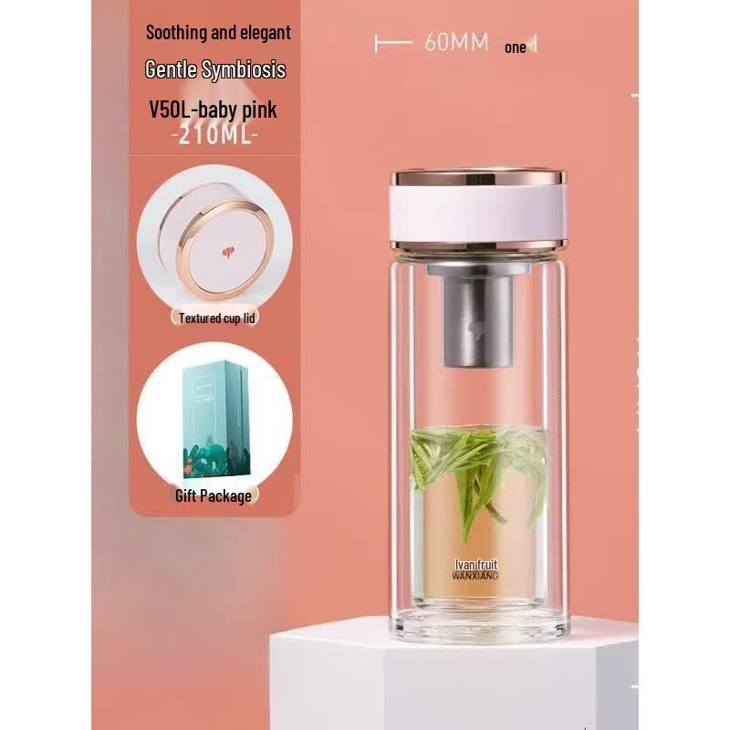 Wanxiang Double-Layer Glass Tea Infuser Mug