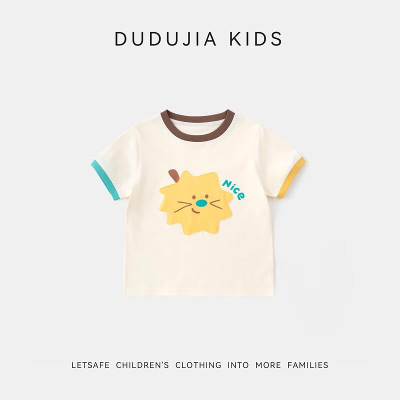 

Kids Summer Cartoon Striped T-shirt 90