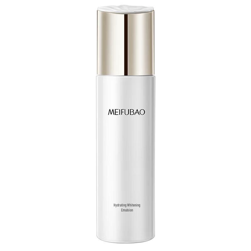 MEIFUBAO Brightening Facial Emulsion