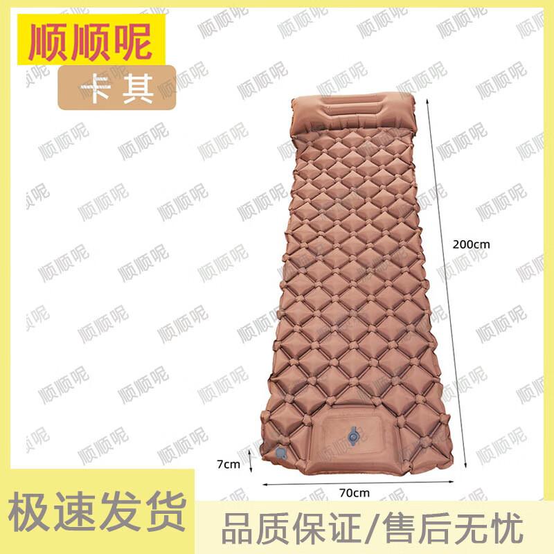 Foot-Pump Inflatable Camping Sleeping Mat хаки