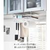 Yamazaki Tower Under-Shelf Multi-Function Rack White, 30.5x26x16cm
