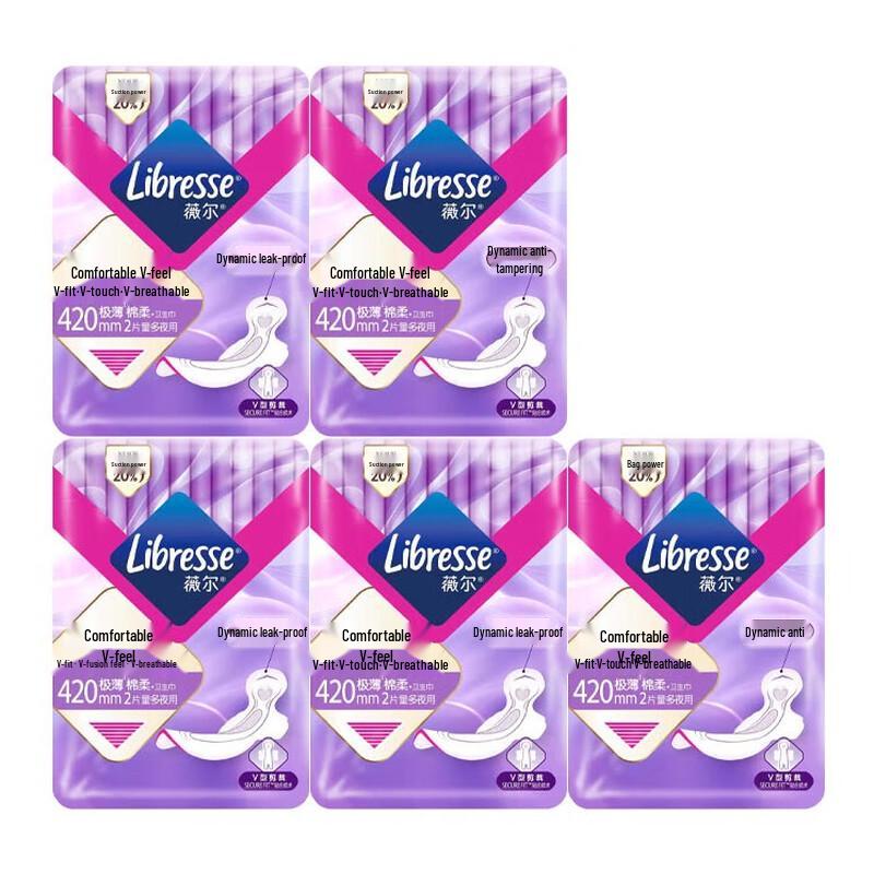 Libresse V-Comfort 420mm Ultra-Thin Night Sanitary Pads