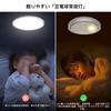 Elekeed LED Ceiling Light, 10-tatami mat (approx. 22 sq ft), Stylish, 4800lm, with Remote Control, Dimmable, Color Adjustable, Sleep Timer, Memory