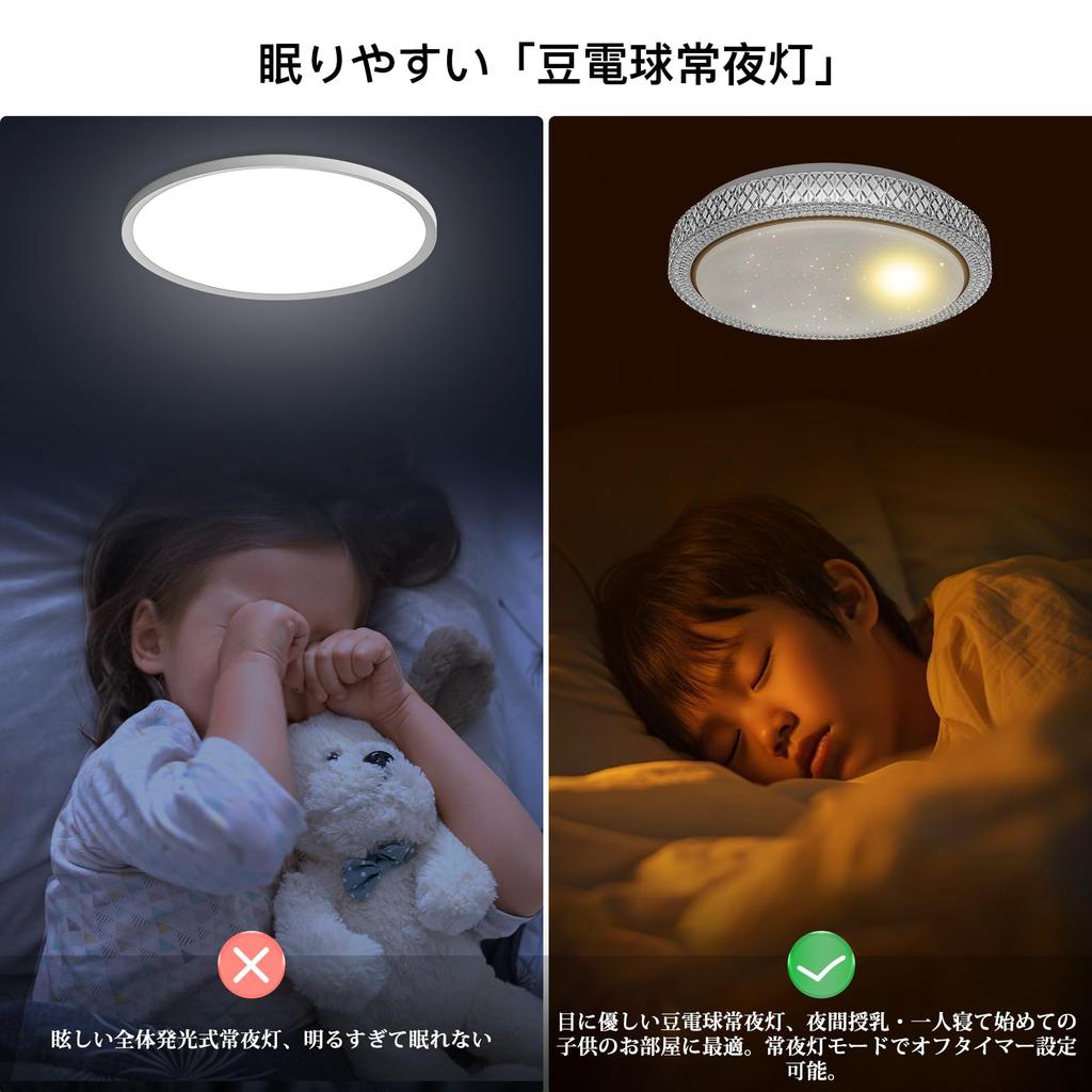 Elekeed LED Ceiling Light, 10-tatami mat (approx. 22 sq ft), Stylish, 4800lm, with Remote Control, Dimmable, Color Adjustable, Sleep Timer, Memory